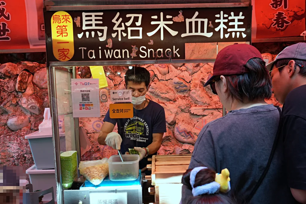 計畫烏來老街一日遊，除了泡湯賞瀑布，有一攤不能錯過——位在老街中段的馬紹米血糕。沒有招牌裝潢，就是一個蒸籠、一個老闆，還有長到快擋到隔壁攤的排隊人龍。