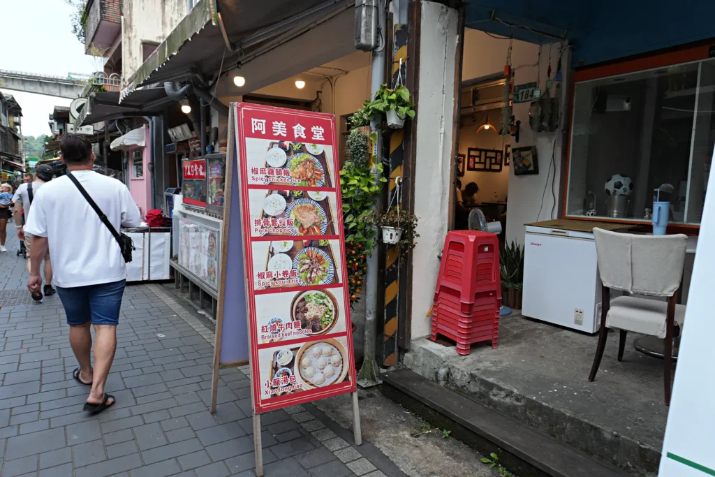 十分老街上少數能吹冷氣、好好坐下的寬敞餐廳。店內餐點表現中規中矩,是逛累時歇腳正餐的備案。整體勝在空間舒適、出餐快,適合在觀光區單純圖個方便、填飽肚子。