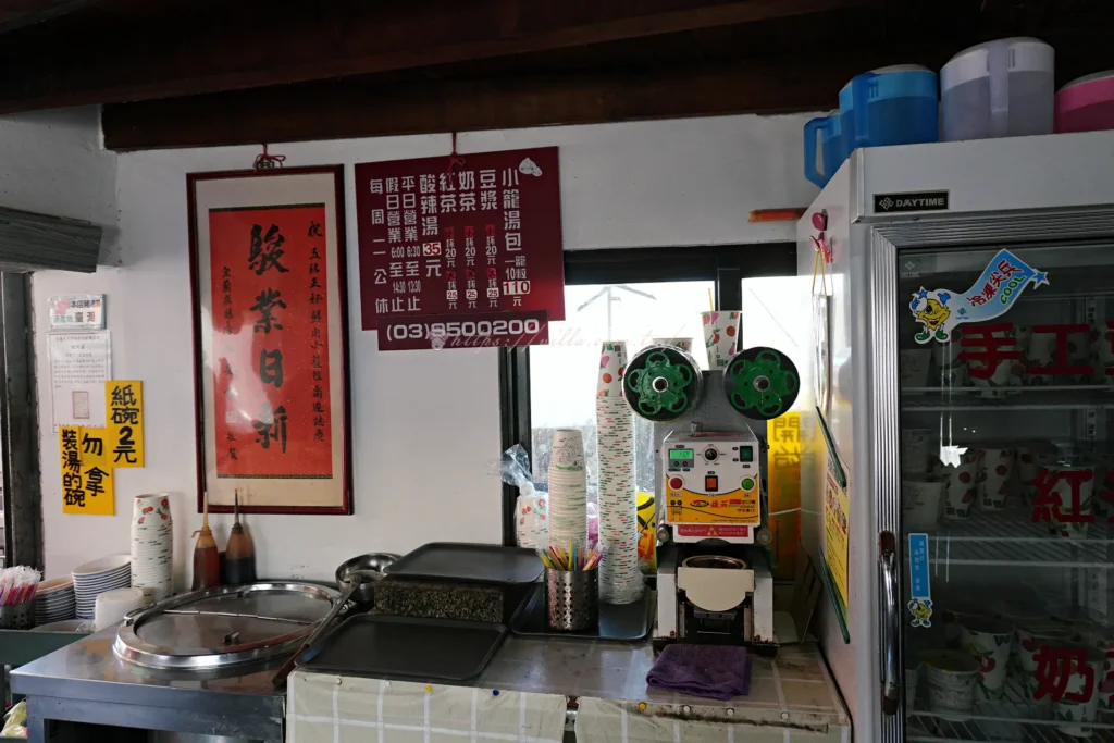 正好鮮肉小籠包五結店酸辣湯供應櫃檯,旁邊擺放豆漿紅茶奶茶飲料冰箱