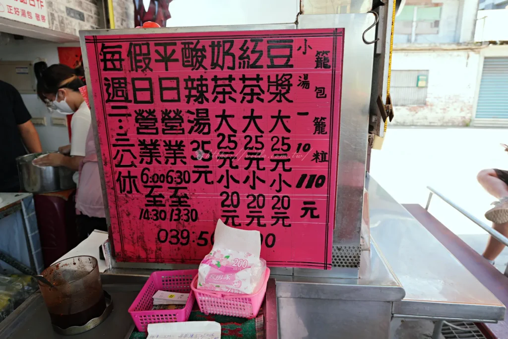 正好鮮肉小籠包五結店菜單一覽,宜蘭美食吃什麼參考