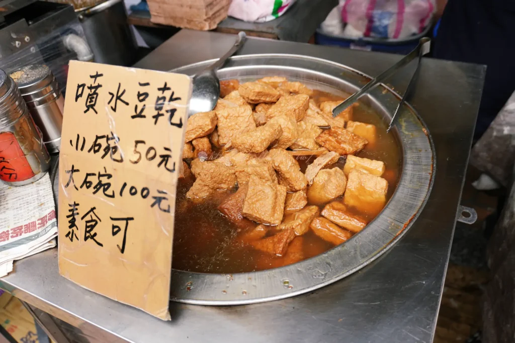 清安豆腐老街噴水豆干滷得飽含滷汁,咬下會噴汁,小心燙口