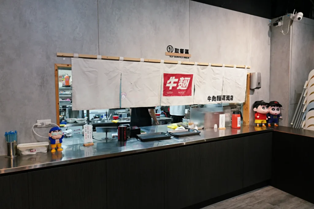牛麵取餐檯，上方掛著牛麵布簾