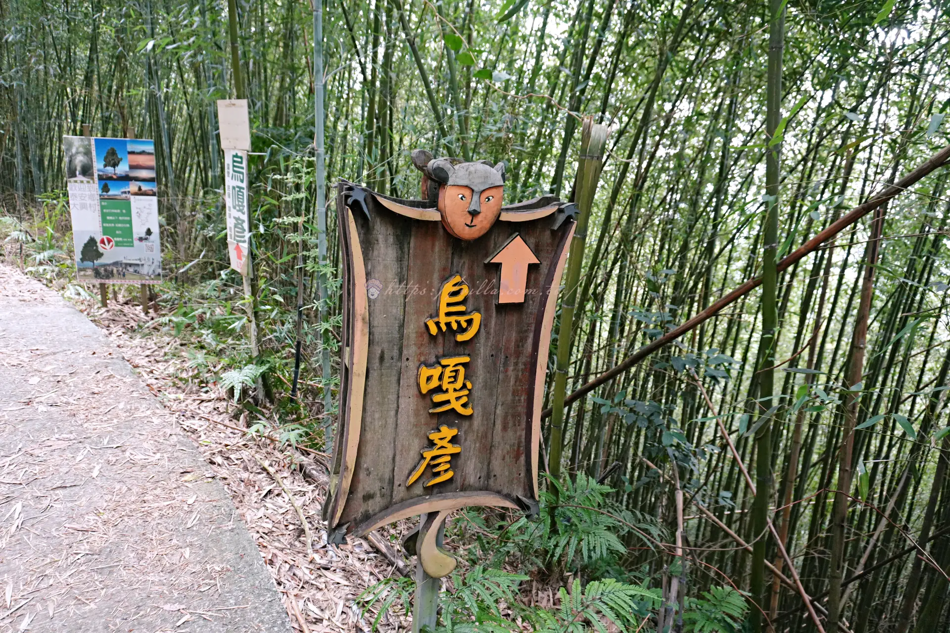 竹林步道口刻著烏嘎彥字樣的木頭指標