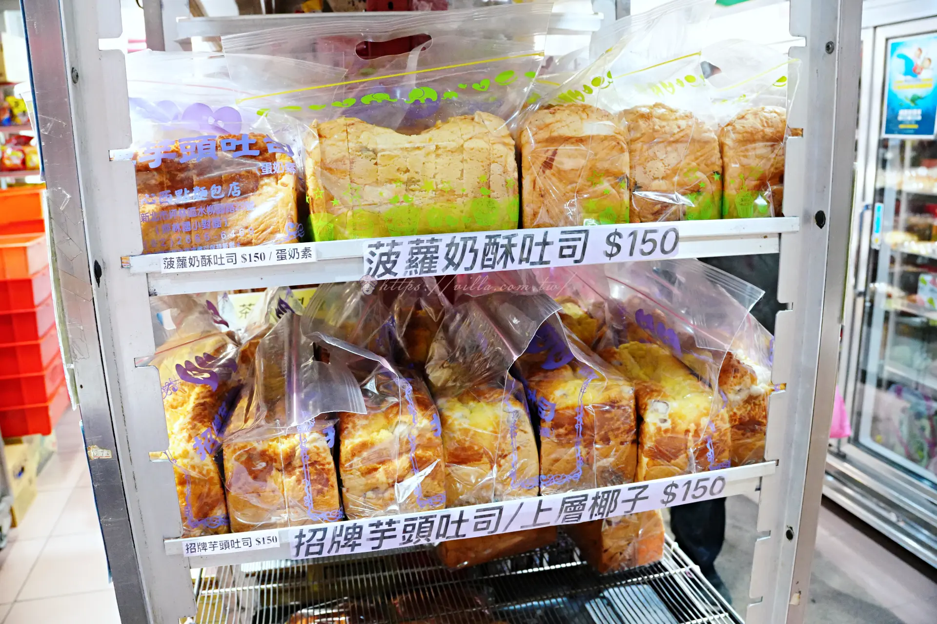 坪林心心麵包店吐司架上的菠蘿奶酥吐司與招牌芋頭吐司