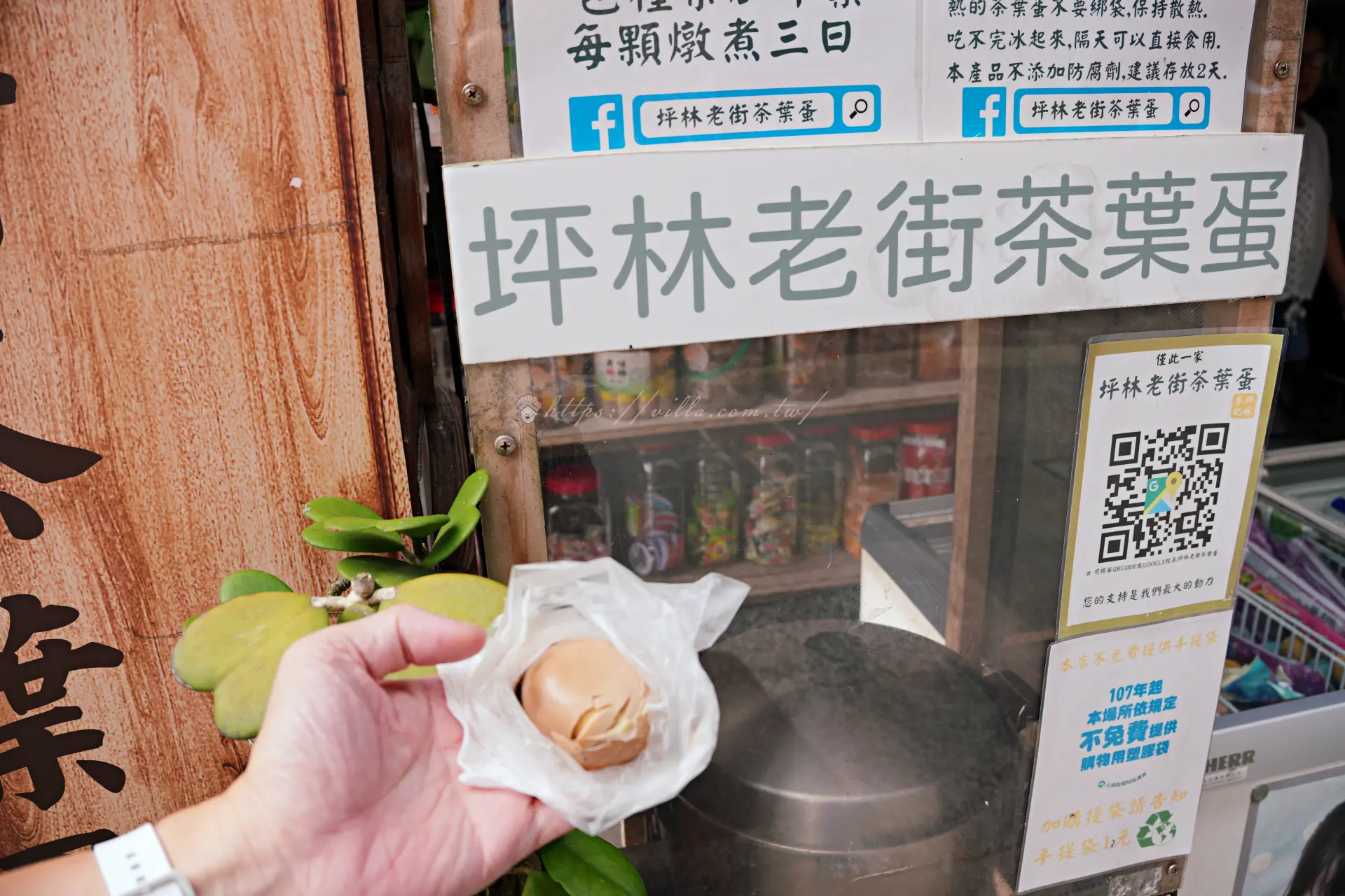 坪林老街茶葉蛋剝殼後的深琥珀色蛋白