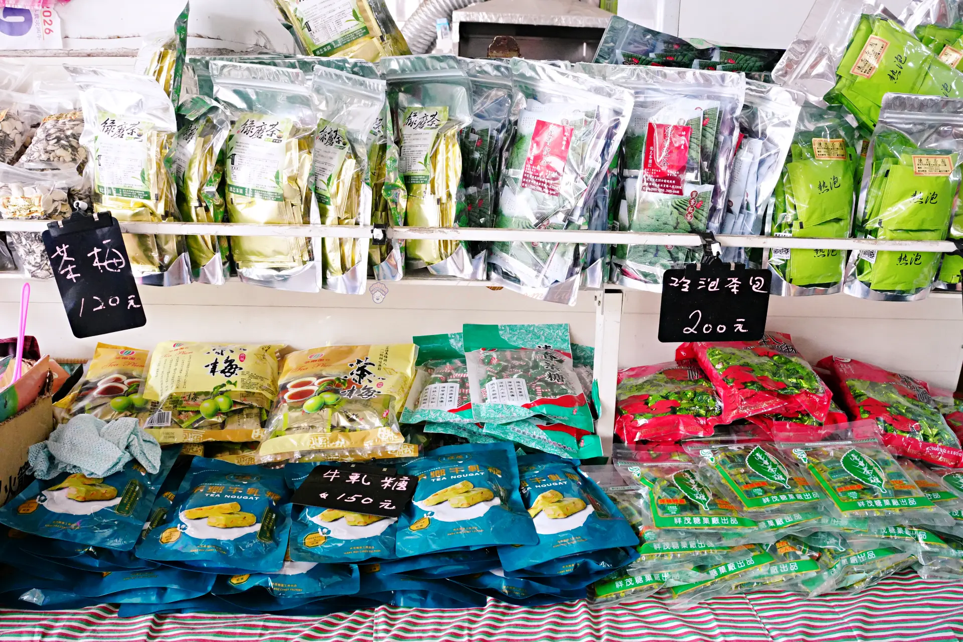 坪林包種茶葉與茶點伴手禮貨架