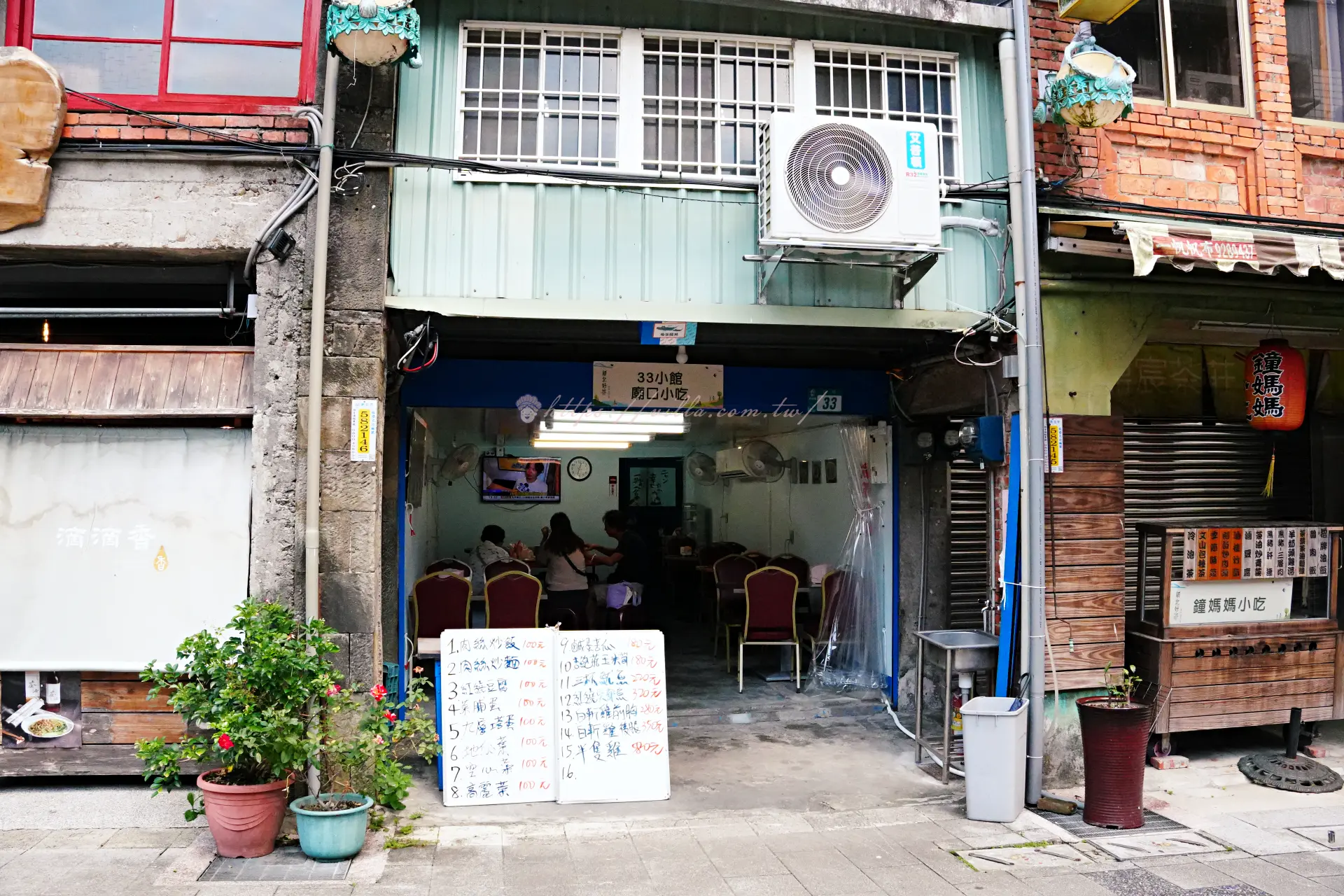 坪林老街小店門口的手寫菜單板