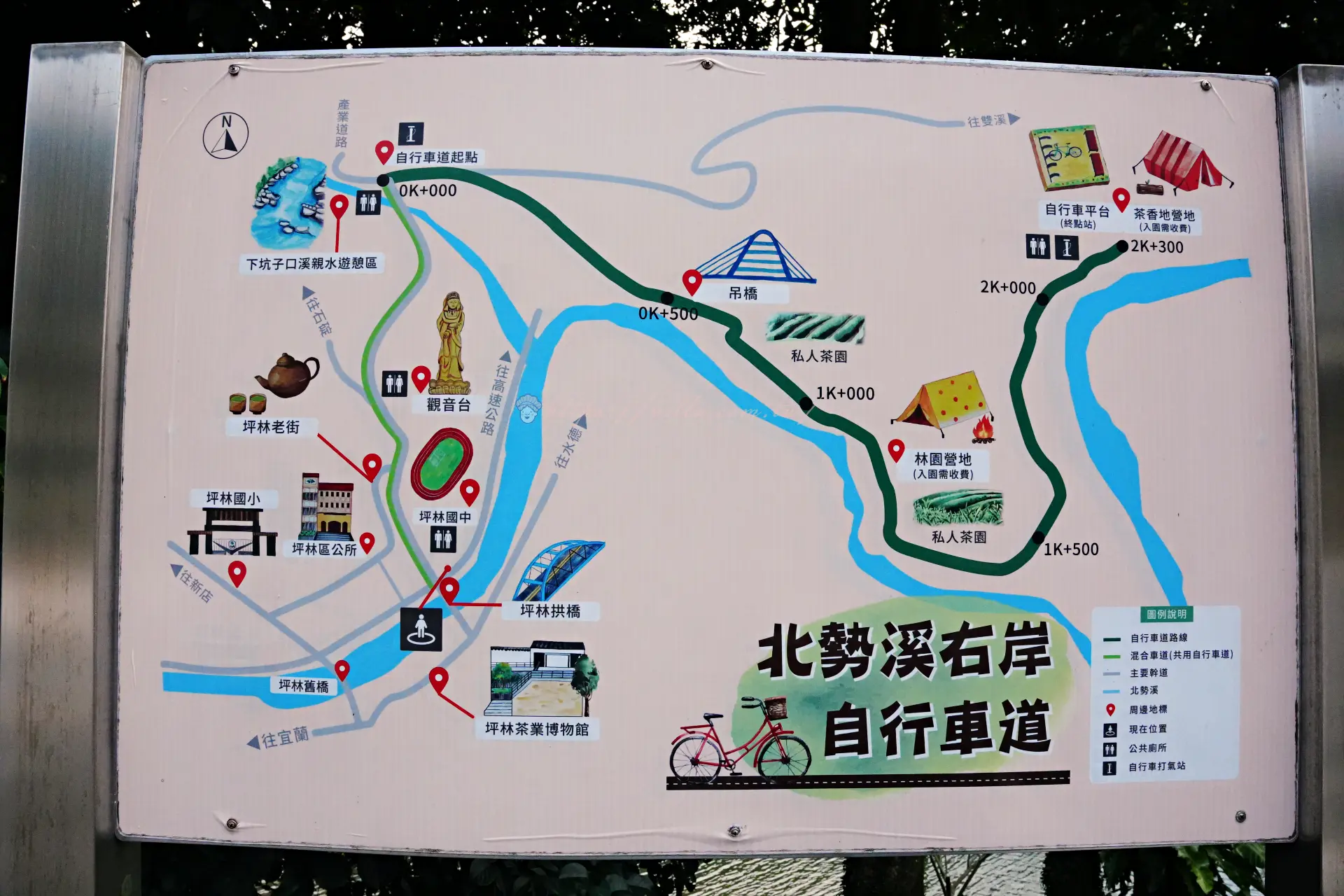 坪林北勢溪右岸自行車道路線地圖