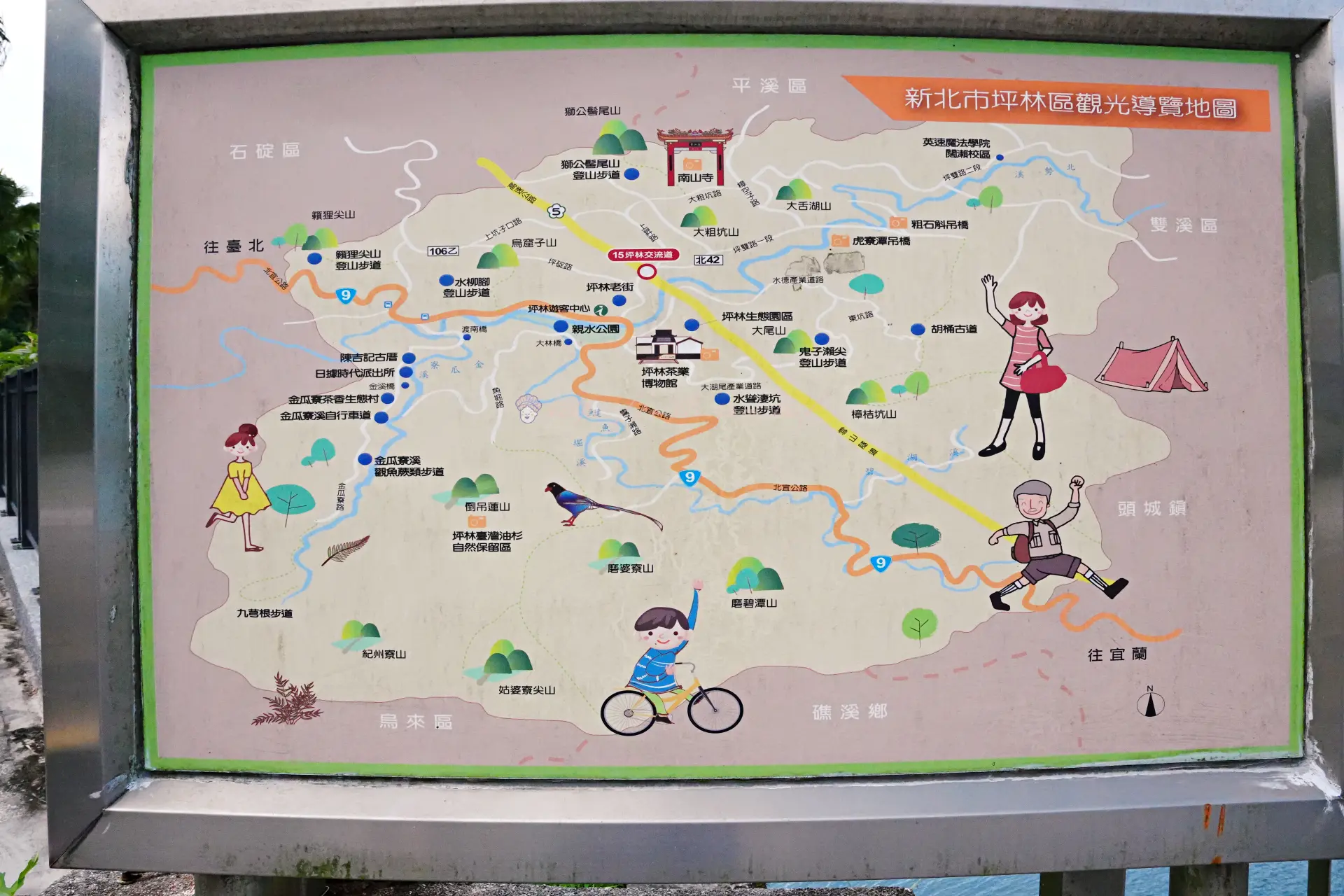 坪林手繪風格旅遊地圖看板